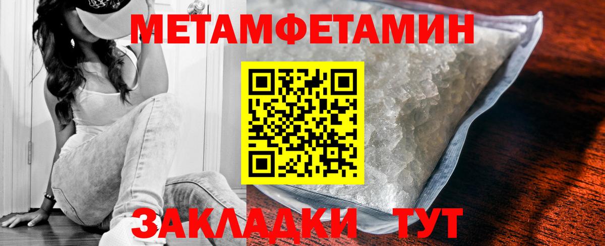 Сочи  Амфетамин Premium  Amphetamine  Вход с VPN 