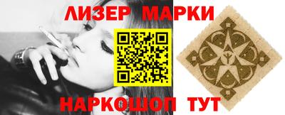 альфа пвп VHQ Бугуруслан