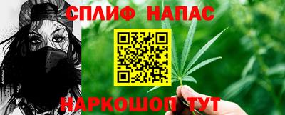 альфа пвп Бузулук