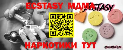 альфа пвп VHQ Бугуруслан