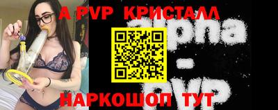 альфа пвп VHQ Бугуруслан