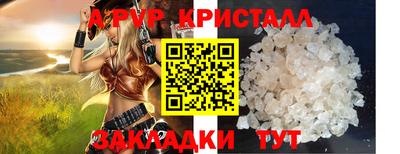 альфа пвп VHQ Бугуруслан