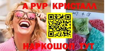 альфа пвп VHQ Бугуруслан