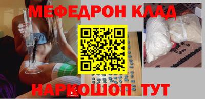 альфа пвп VHQ Бугуруслан