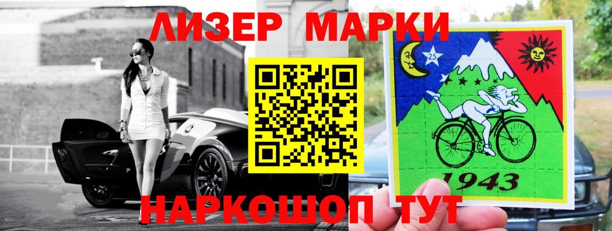 Сочи  LSD-25 экстази ecstasy  Лсд 25 экстази ecstasy  Вход с VPN 