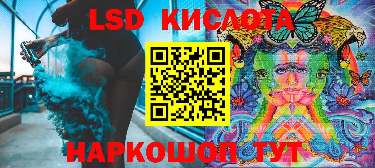 Марки N-bome 1500мкг Сочи