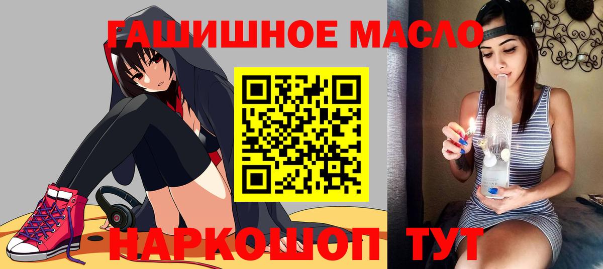 Дистиллят ТГК жижа Сочи